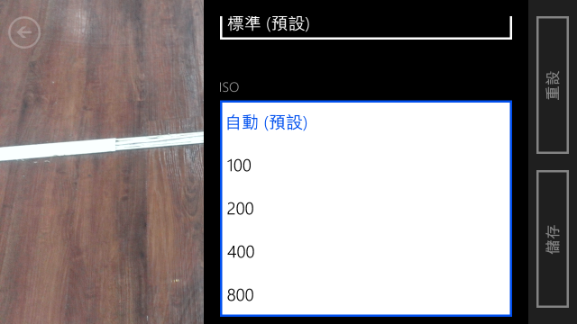 (1106更新8X拍照設定分享HTC 8X 實拍分享(附帶PF2&J小比拚)