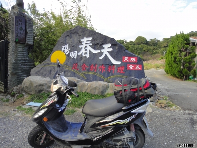 51歲歐里桑機車單人清境、武嶺、蘇花、東北角、陽金公路之旅-4九份-金山-陽金公路