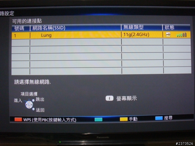 Panasonic P42ST50W電漿電視小小新手的長開箱文~(新增P50UT50W、P42UT50W)