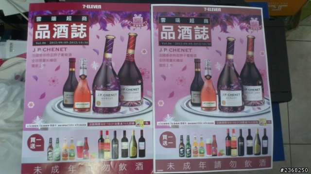 值得推薦的EPSON L350<列印單張成本僅要0.1毛>