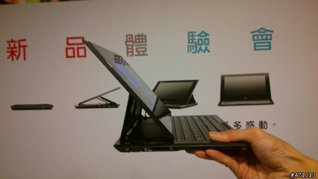 「Sony VAIO不只觸動,更多感動!」新品體驗會~觸控~跨界~Windows 8 !