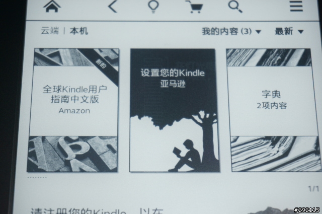 日版 Kindle Paperwhite小開箱~