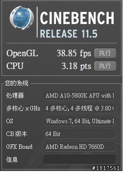 華擎FM2A75M-ITX + APU 跑1866的顯示效能高於2133這是那招(12/7更新)
