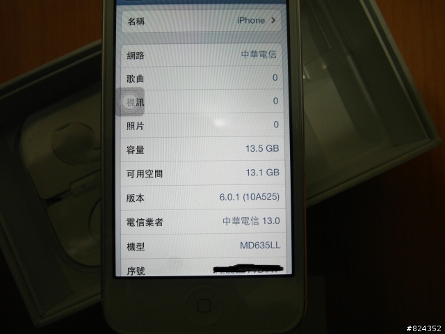 我的新寵兒 iPhone 5 White 加映 SGP Neo Hybrid EX 邊框 (圖多不廢話)