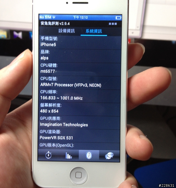 iPhone5 讓聯發科逆天了