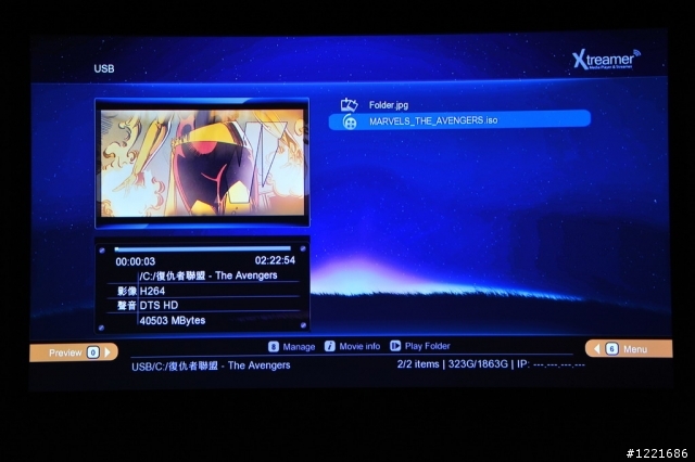 Realtek 1186之Xtreamer Prodigy開箱