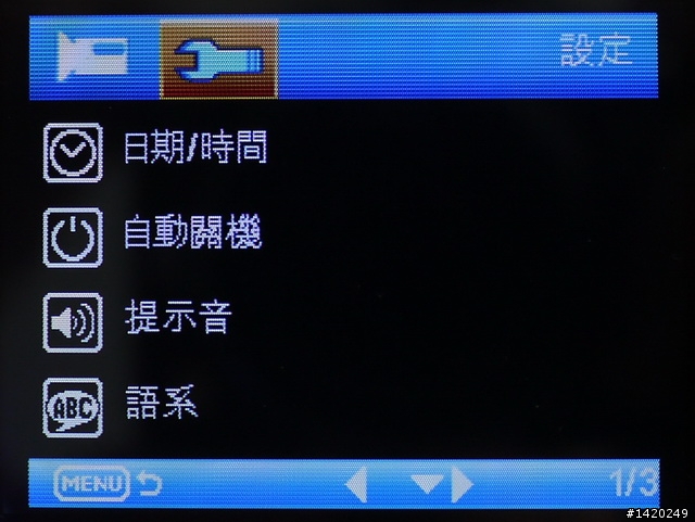 有新意但不推薦!酷所思雙鏡頭行車記錄器分享