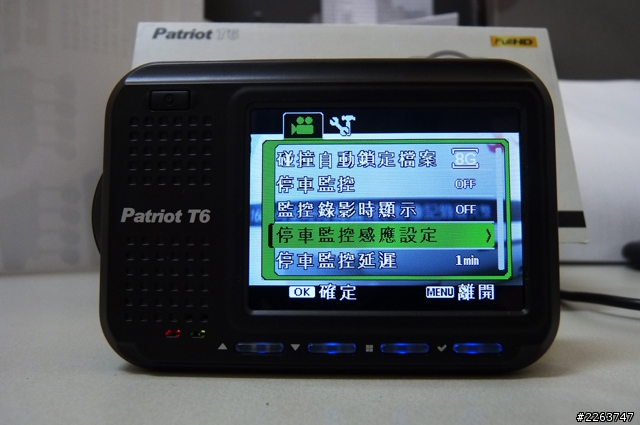 Patriot T6 非專業開箱