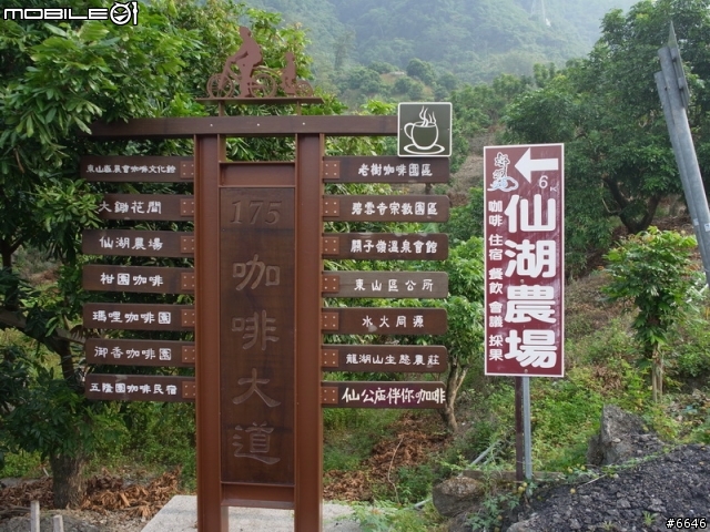 2012 Garmin西拉雅活動路線吃喝玩樂完全攻略