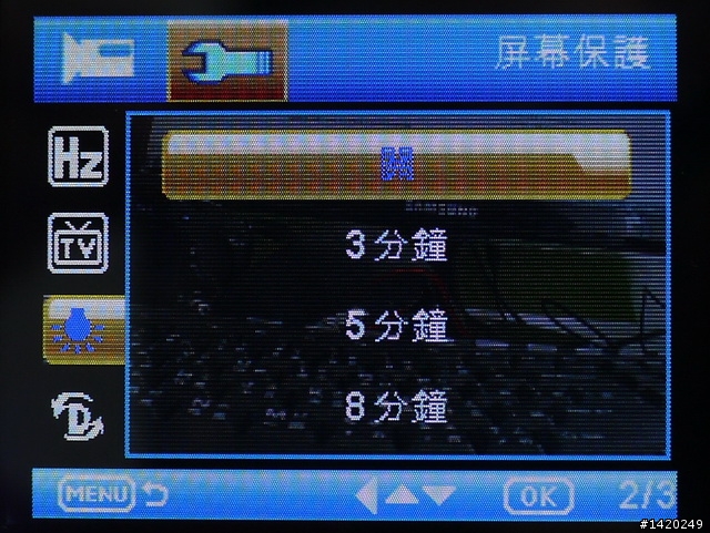 有新意但不推薦!酷所思雙鏡頭行車記錄器分享