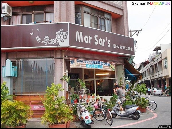 馬沙有堡二號店。CP值超高漢堡