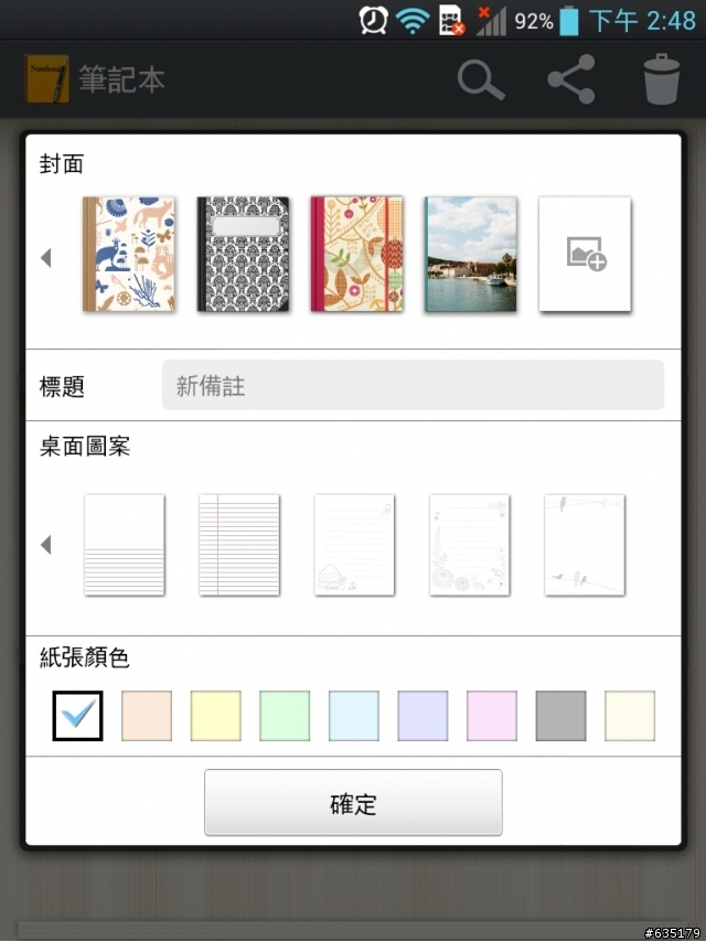 另類測試文~LG Optimus Vu試用活動分享