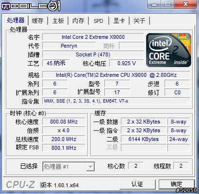 給我的5920G新生命、翻新外觀+廣穎 V20 SSD+FENVI硬碟托架