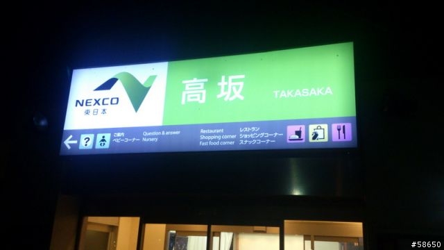 11/05更新【日本騎車圓夢之旅-用摩托車體驗頭文字D山道、場景】