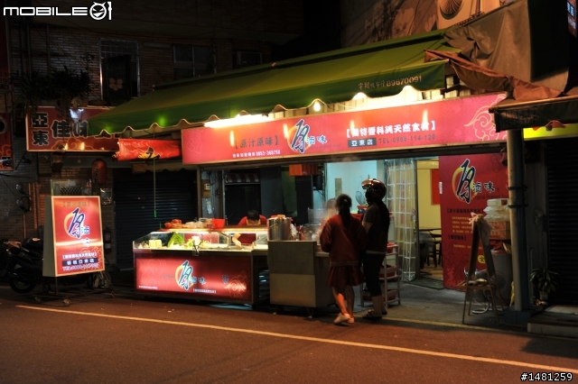 冬天! 來一碗暖暖的滷味 「原」滷味 亞東店
