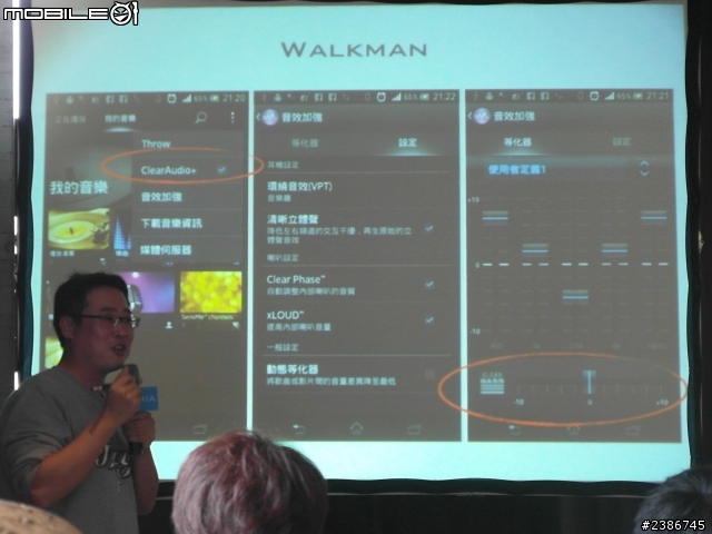 美的誕生~水中女神維納斯~SONY XPERIA V (Venus)