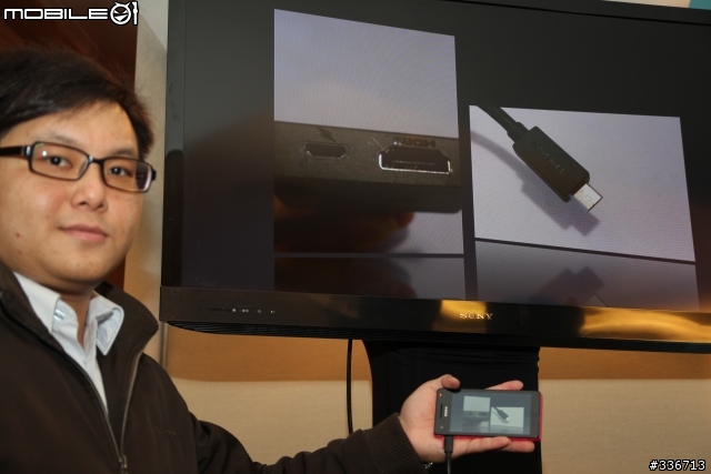 Sony Xperia V 水心所欲年底旗艦機體驗會心得分享『高雄場』