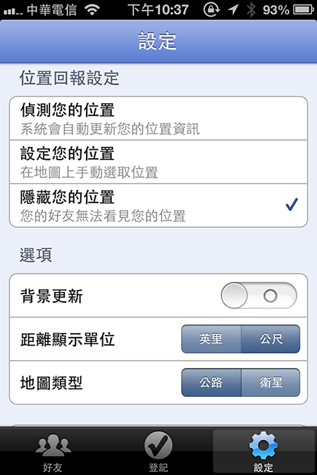 簡單的替照片加上Geotag (MAC環境)