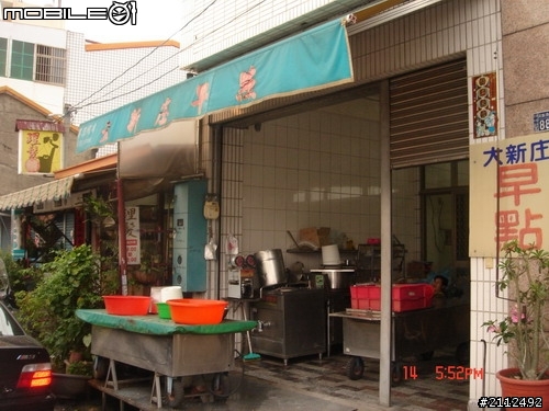 田中鎮~~小吃美食~9家好吃的推薦給大家
