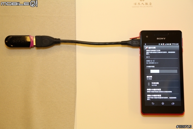 Sony Xperia V 水心所欲年底旗艦機體驗會心得分享『高雄場』
