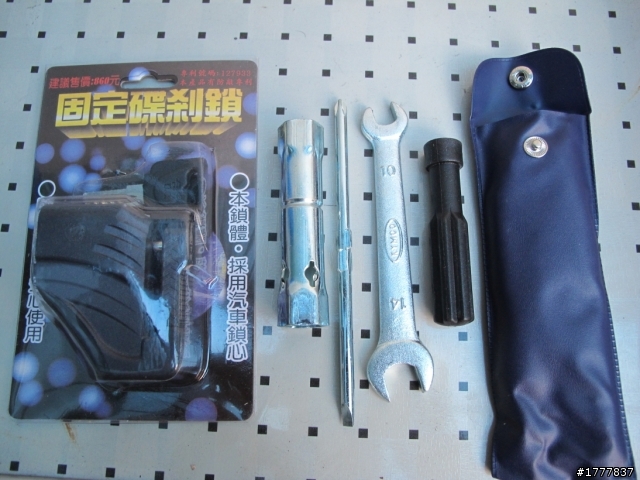 進入2013倒數一日V2+ 開箱