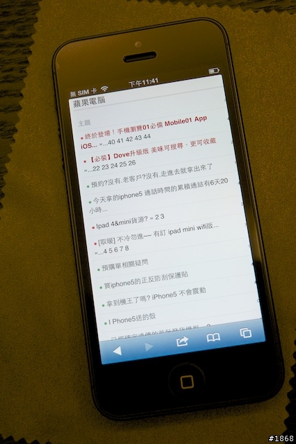 IPhone5開箱加碼PGL(Pangolin)穿山甲玻璃硬式保護貼(iphone+ipad版)