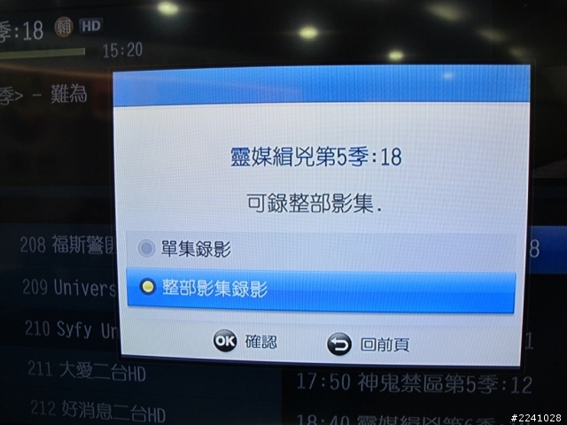 求郭董60吋心得與疑難尋解.