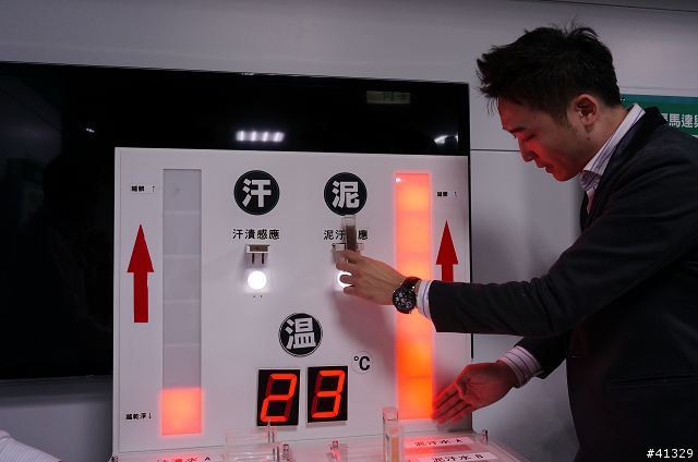 「推薦Panasonic 洗衣機分享會活動」設計秘辛實錄 第一場 VERY HAPPY 心得分享