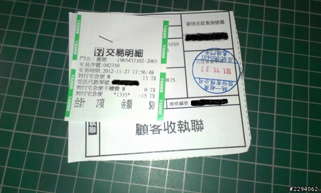 hTC 7-11送修 怫心來著!!