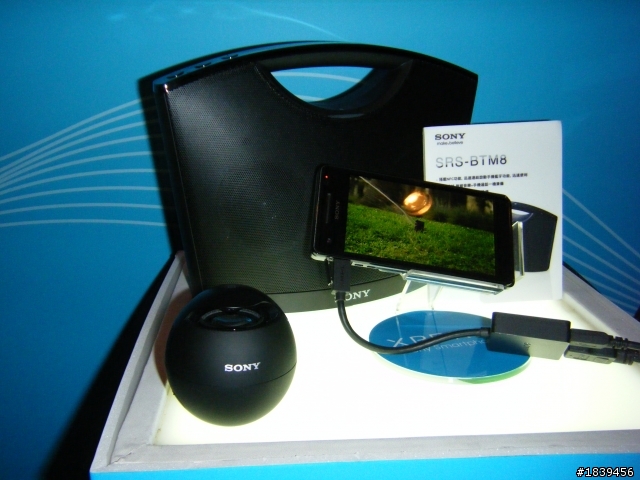【Sony Xperia V (VC)搶鮮報& 台北場體驗會感想】