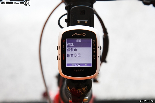 多功能單車夥伴 Mio Cyclo 105 HC GPS 無線單車碼表