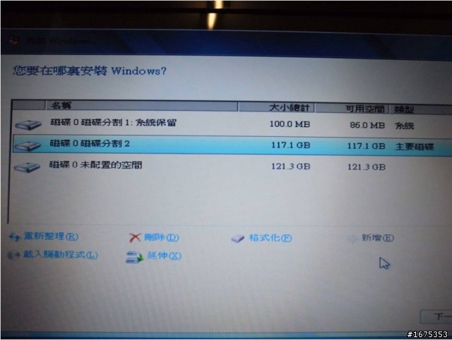 好的SSD帶你上天堂,ACER換裝PLEXTOR M5P 精采大教學