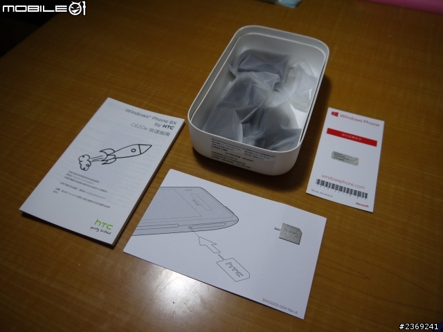 『開箱』靛藍 HTC 8x