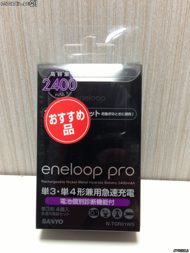 2012聖誕禮物交換大會 - 回報區