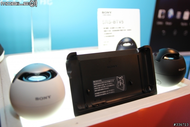 Sony Xperia V 水心所欲年底旗艦機體驗會心得分享『高雄場』