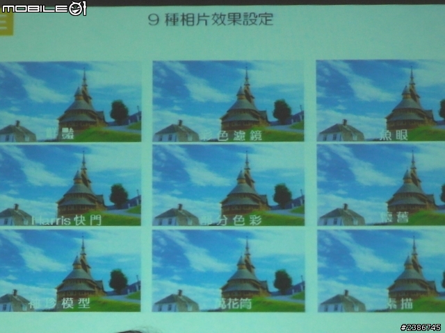 美的誕生~水中女神維納斯~SONY XPERIA V (Venus)