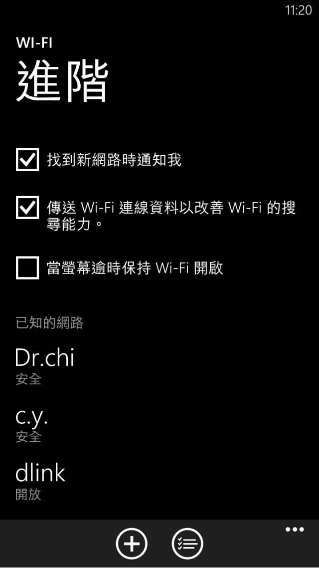 8X 韌體更新來了!!!