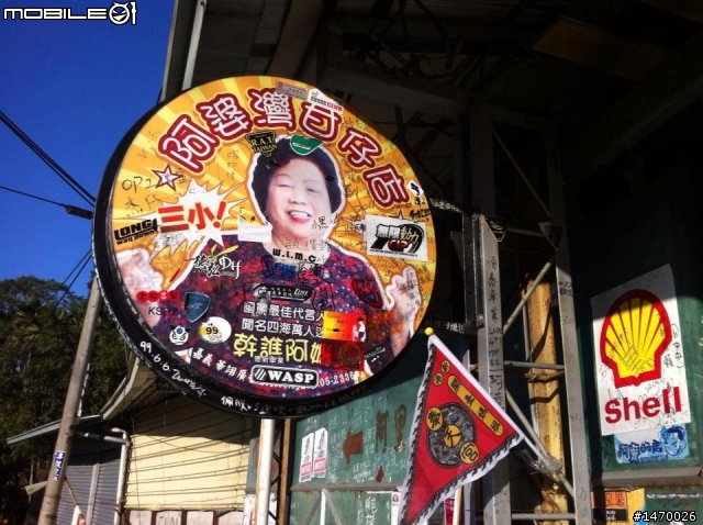 一日台三線 :挑戰翻山越嶺441km的內山公路