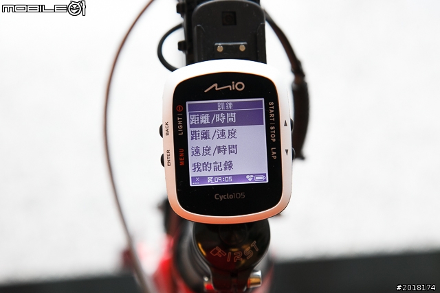 多功能單車夥伴 Mio Cyclo 105 HC GPS 無線單車碼表