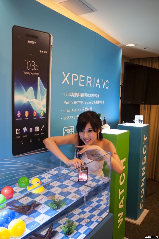 Sony Xperia V體驗活動 「高雄場」