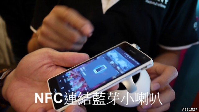 輕薄美型防水新旗艦-SONY Xperia V體驗影片全紀錄