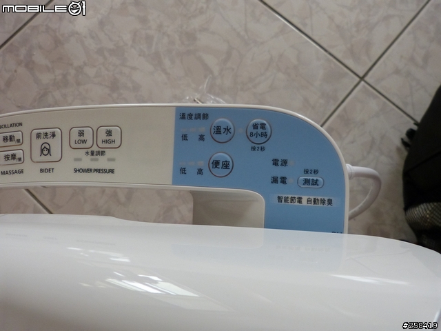 Panasonic溫水洗淨便座,給你「溫」柔照顧