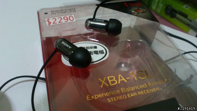 買到XPERIA V了!完整開箱文~