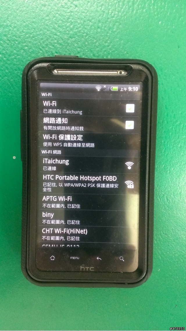 請教大家butterfly 使用wi-fi無線基地台問題