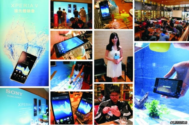 隨時隨地水心所欲 Xperia V實機體驗會心得感評