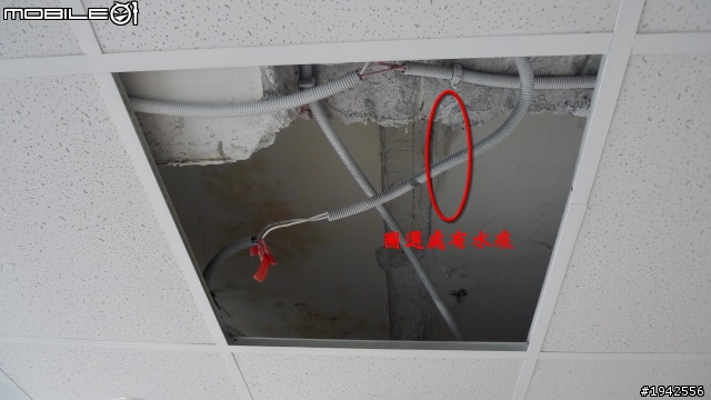 頂樓防水保固 漏水賠償