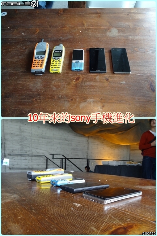 【體驗】水遇而安。SONY Xperia V -影音檔更新完畢