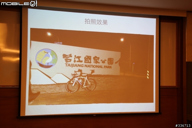 Sony Xperia V 水心所欲年底旗艦機體驗會心得分享『高雄場』