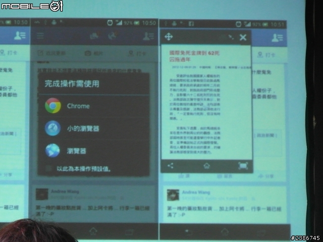 美的誕生~水中女神維納斯~SONY XPERIA V (Venus)