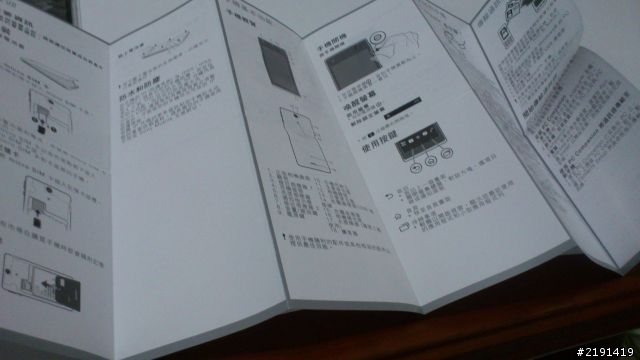 買到XPERIA V了!完整開箱文~